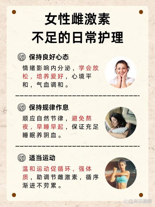 吃激素药饮食注意事项