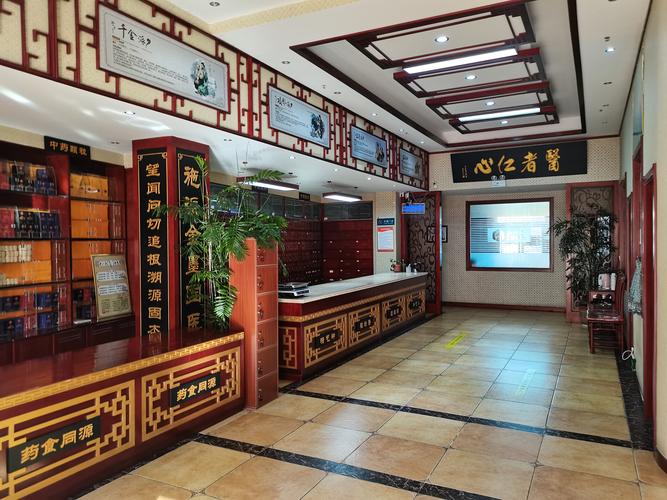 最新中医诊所基本标准