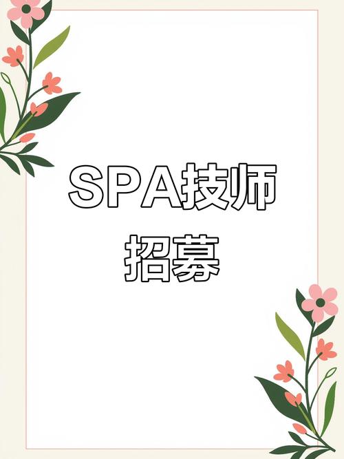 北京中医推拿按摩招聘