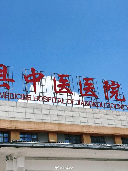 河南省第二中医院地址