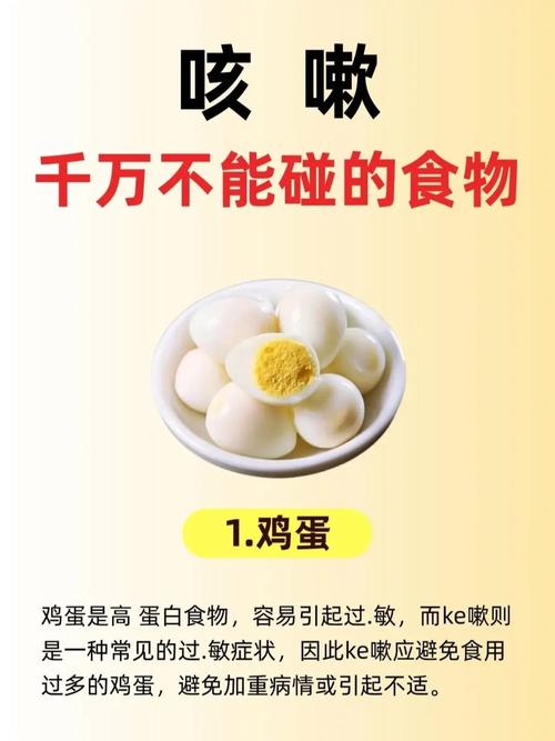 过敏性咳嗽症状 饮食