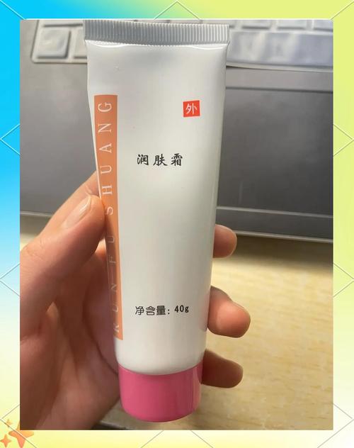 老中医祛痘霜有激素吗