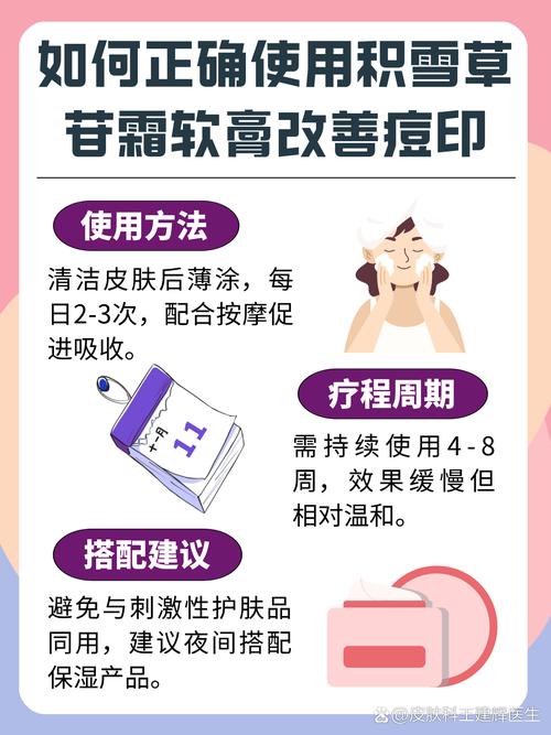 老中医祛痘霜有激素吗