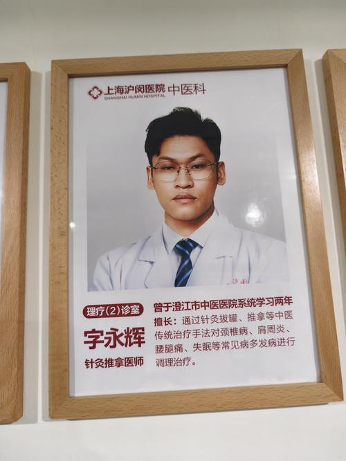 邢台鲁春山中医好不好