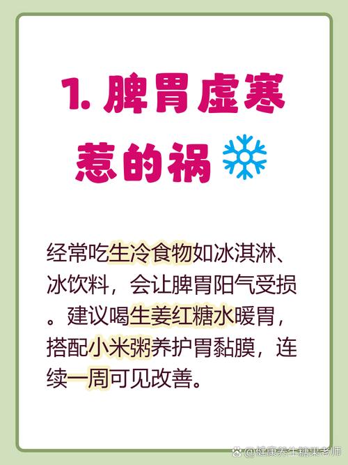 血液循环不好怎么饮食