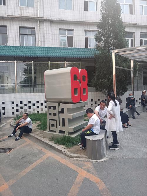 北京广安门中医门诊部