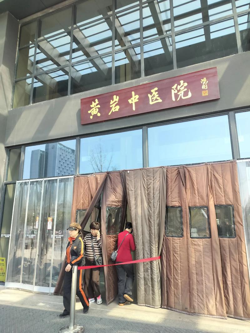 汕头金砂中医院怎么样