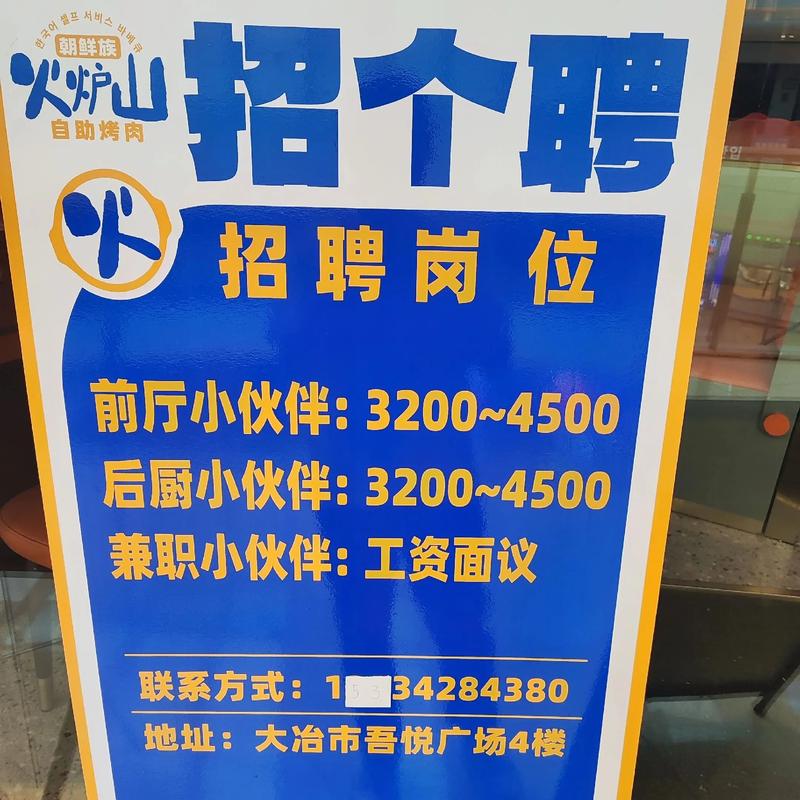 无锡滨湖区中医院招聘