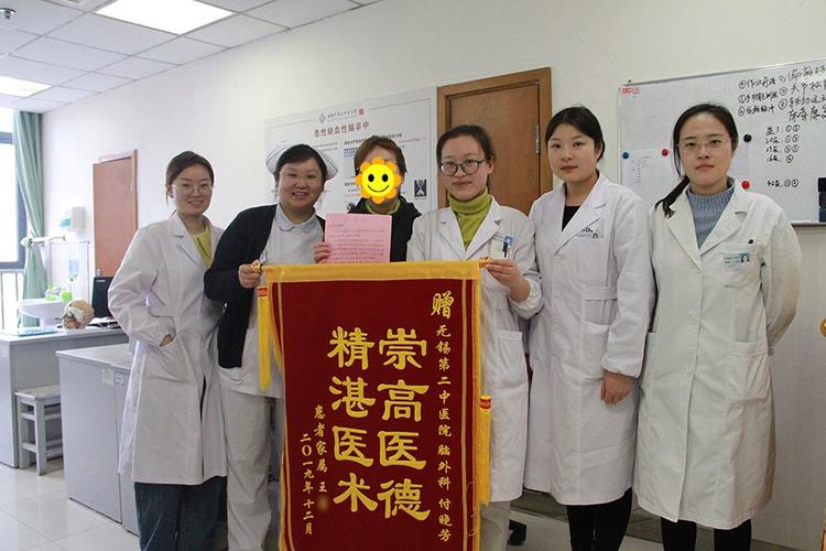 无锡滨湖区中医院招聘