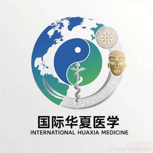 华夏中医药发展基金会