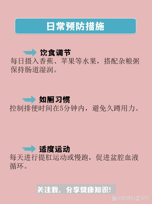 大便出血饮食怎么调理