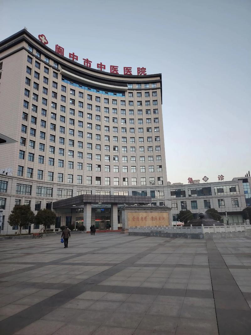 北京世华针刀中医医院