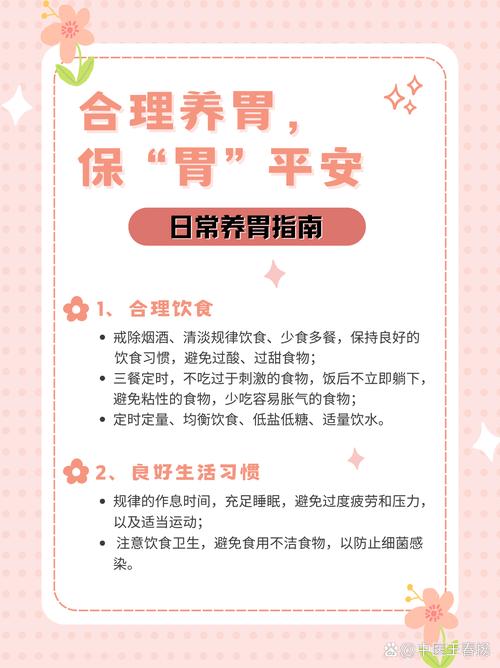 肠胃不好饮食注意事项