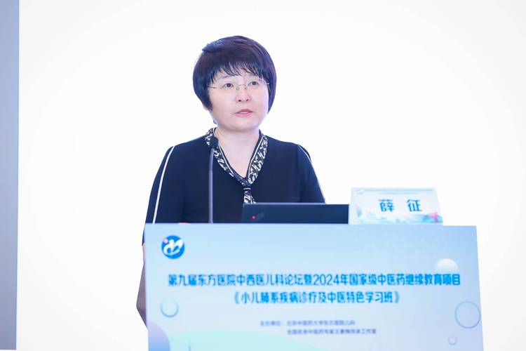 山东省中医儿科张葆青