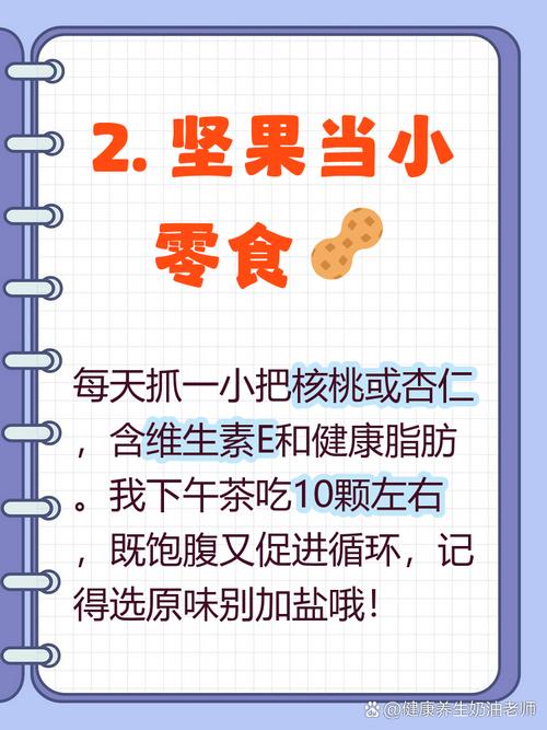 血小板高怎样注意饮食