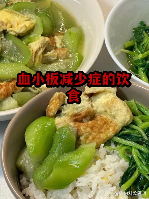 血小板高怎样注意饮食