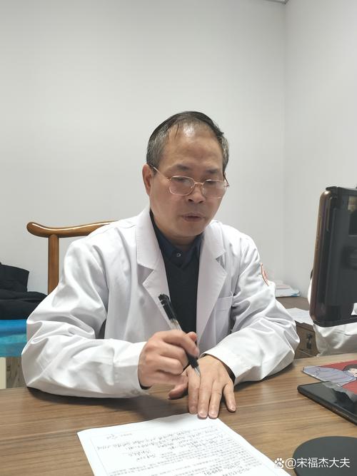 西京医院中医科陈建宗