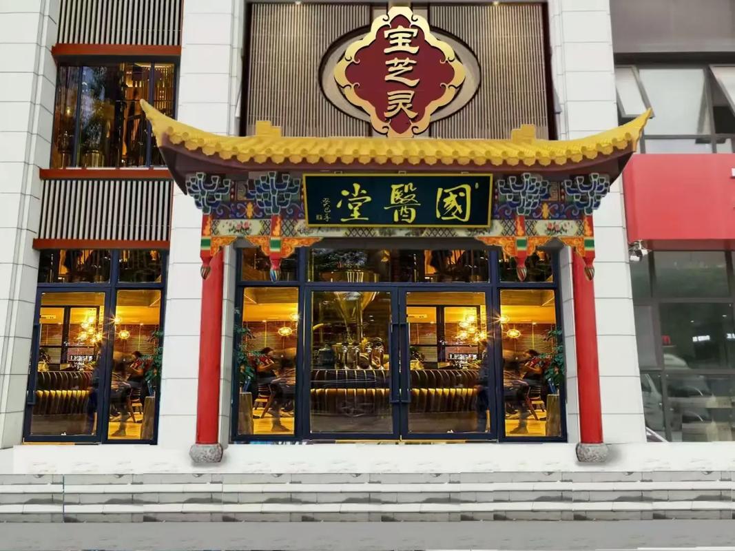 湖北中医药国医堂官网