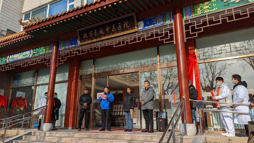 北京北城中医院可信吗