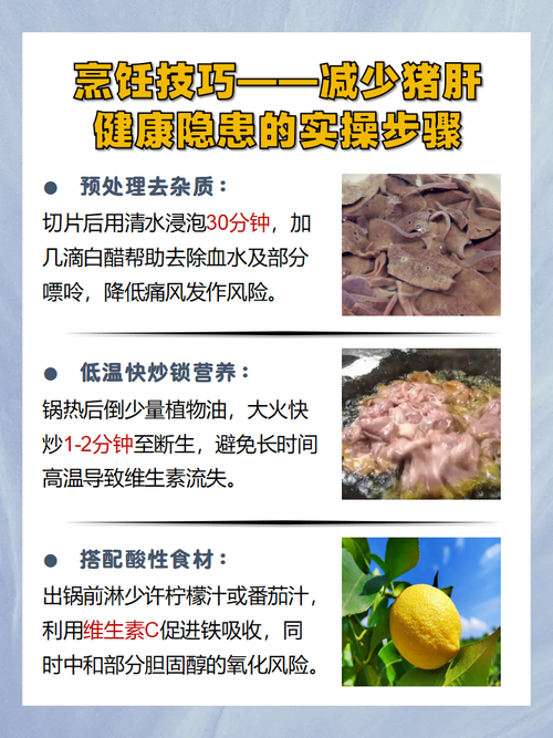 动脉硬化怎样注意饮食