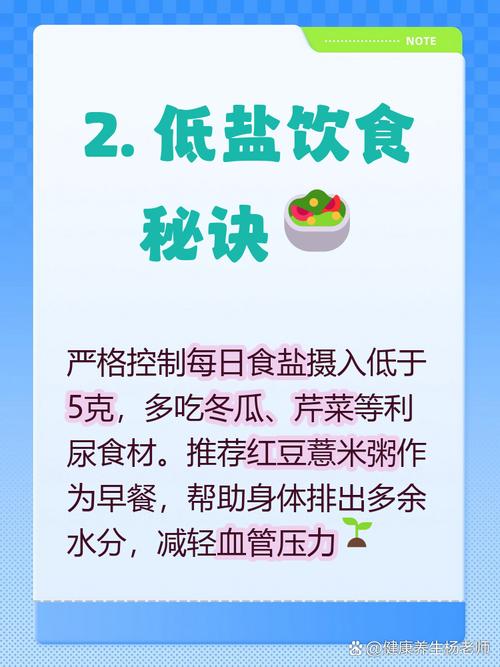 静脉曲张怎样注意饮食
