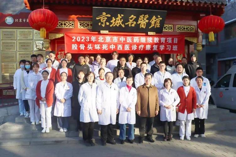 北京颐康中医院杨梅香