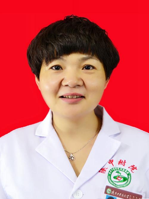 陕西省中医研究所挂号