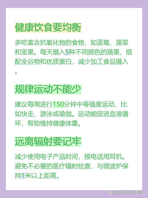 脑瘤饮食上要注意什么