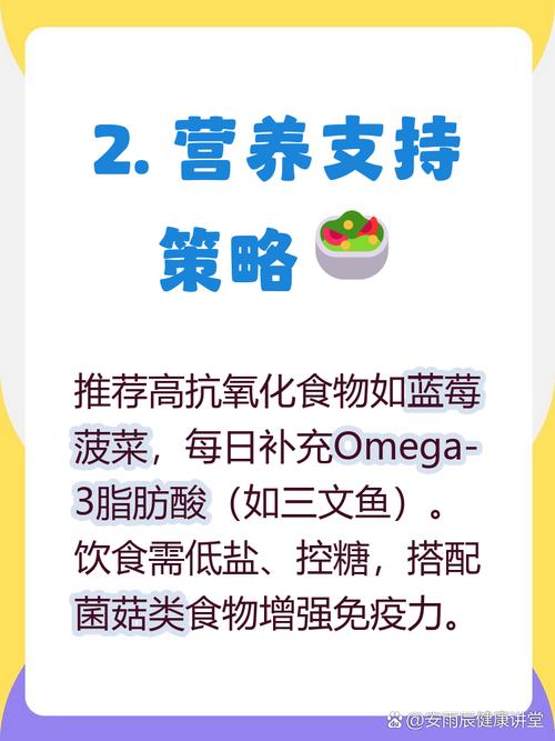 脑瘤饮食上要注意什么