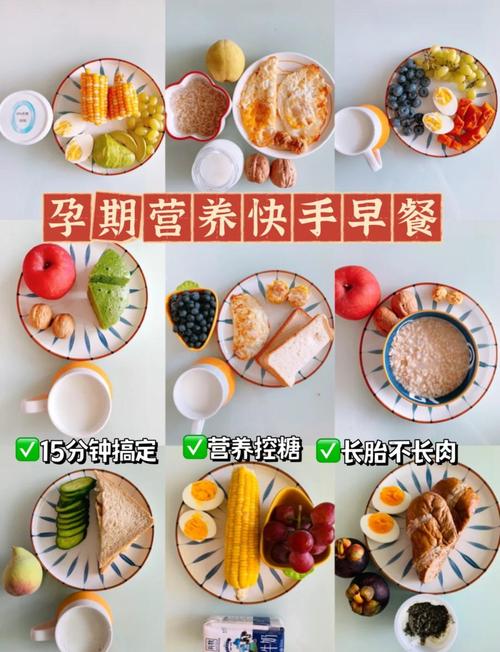 航天员 饮食孕妇早点