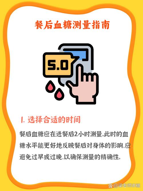 控制饮食多久能降血糖