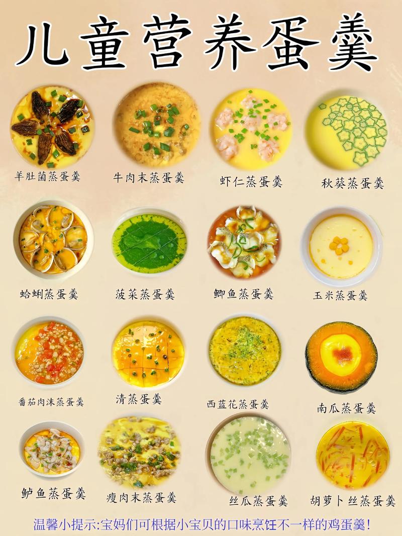 3岁宝宝每天饮食安排