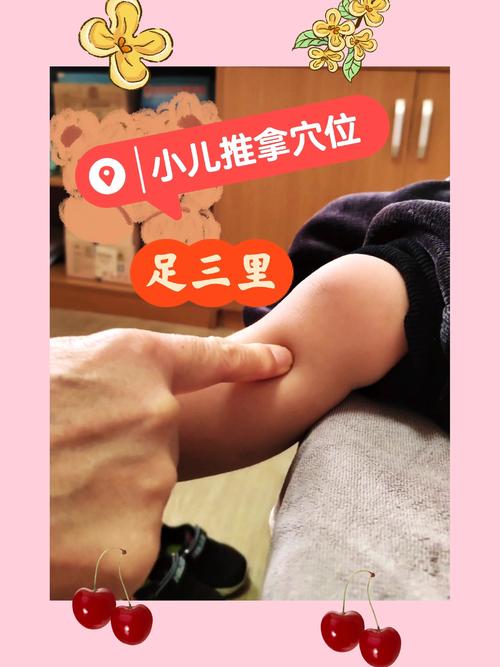 儿童按哪个穴位最好