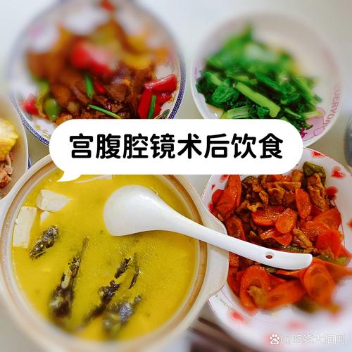 做完宫腔镜检查后饮食