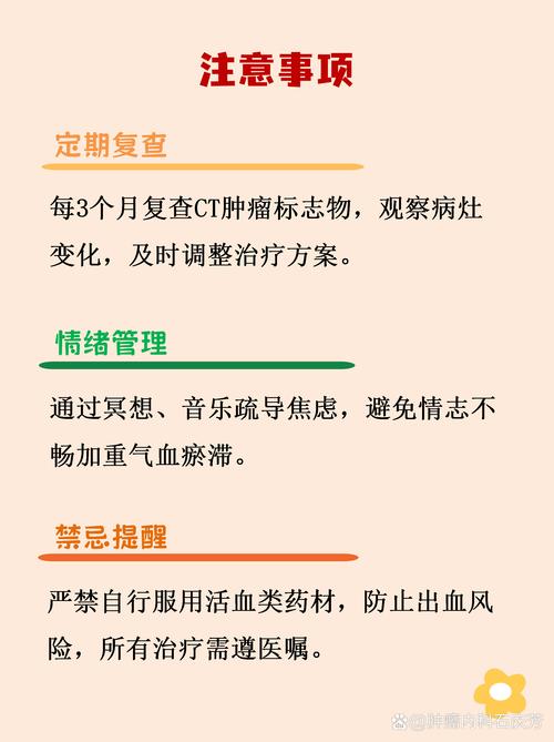 中医是怎么治疗肺癌的