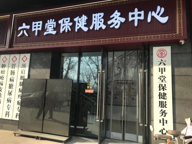 中医专治慢阻肺的医院