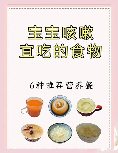 小儿哮喘饮食注意什么
