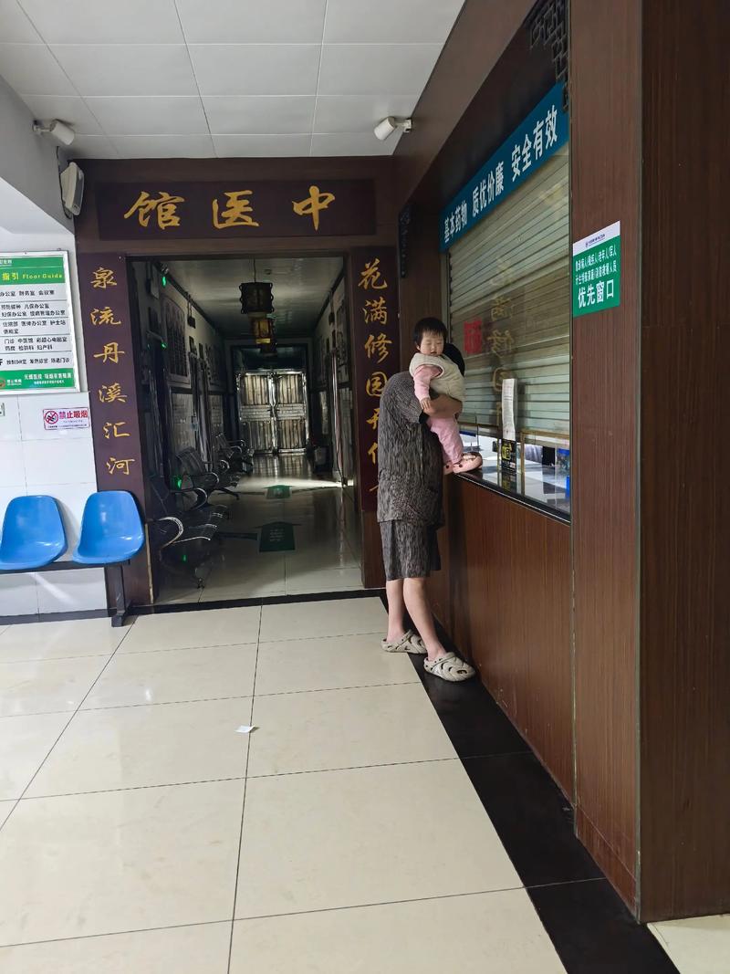 罗城有名的老中医诊所