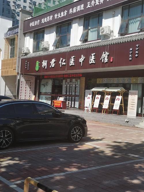 长春铭德中医是真的吗