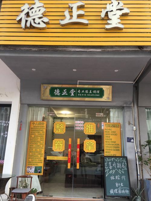 长春铭德中医是真的吗