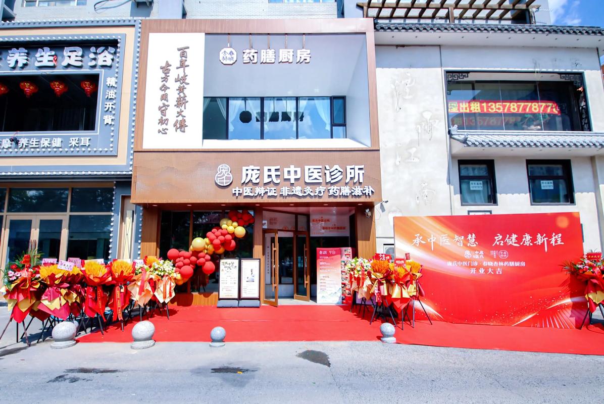 长春铭德中医是真的吗