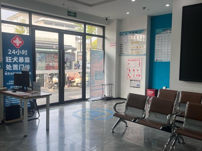 上海含笑儿中医门诊部