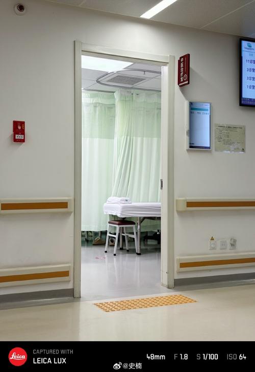 上海含笑儿中医门诊部