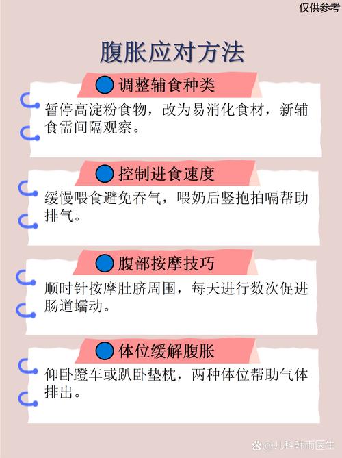 宝宝腹胀饮食注意什么