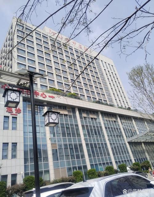 郑州康复中医肿瘤医院