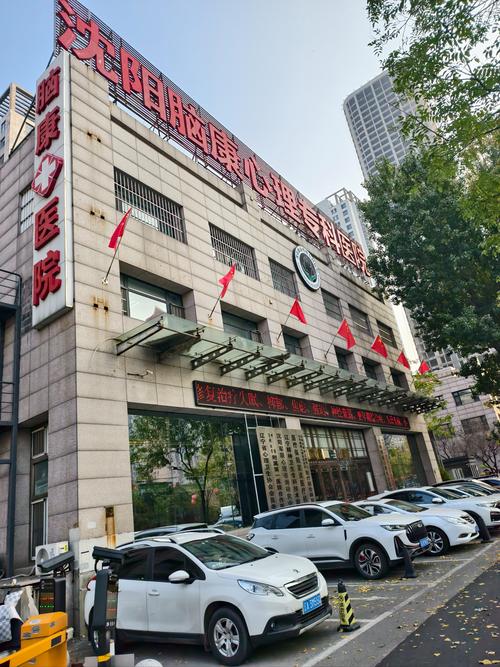 郑州康复中医肿瘤医院