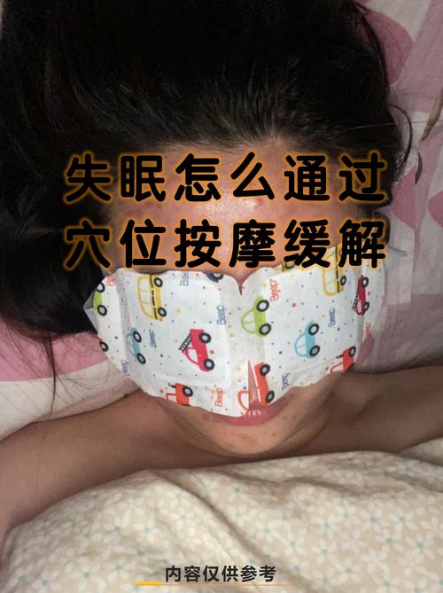 按什么穴位可以放松