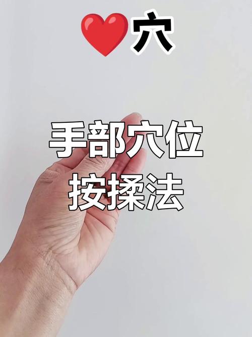 按什么穴位可以放松