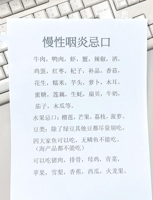 疱疹性咽峡炎饮食做法