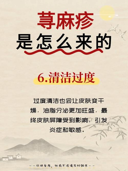 起风疙瘩饮食注意什么